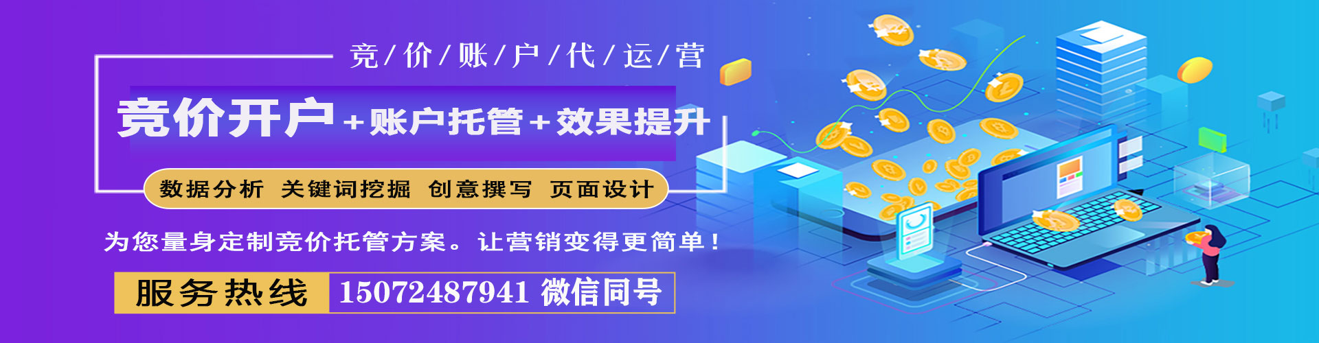 博望朋友圈信息流